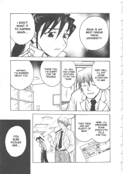 Page 52 of Inbaku-Byoutou