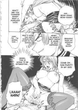 Page 55 of Inbaku-Byoutou