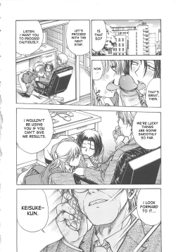 Page 57 of Inbaku-Byoutou