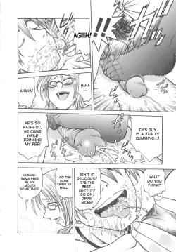 Page 63 of Inbaku-Byoutou