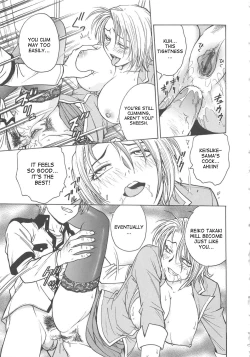 Page 66 of Inbaku-Byoutou