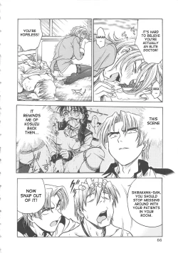 Page 69 of Inbaku-Byoutou