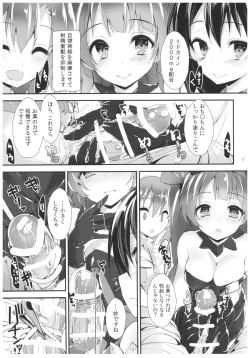 Page 7 of Nurse aid festa vol. 3