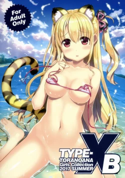 Page 1 of TORANOANA Girls Collection 2017 SUMMER TYPE-X B