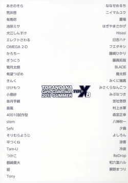 Page 58 of TORANOANA Girls Collection 2017 SUMMER TYPE-X B