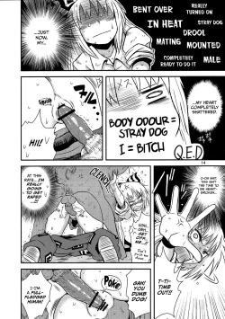 Page 12 of SURUDAKE San.