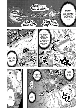 Page 24 of SURUDAKE San.