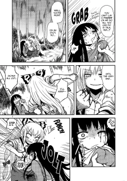 Page 5 of SURUDAKE San.