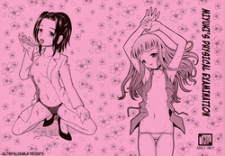 Download Miyuki-chan no Kenkou Shindan