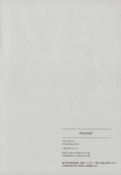 Page 13 of Mischief