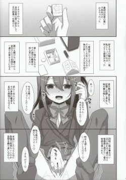 Page 12 of COCOLOGIC