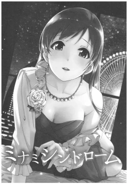 Page 53 of Wasurecha Dame desu Producer-san