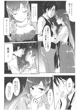 Page 61 of Wasurecha Dame desu Producer-san