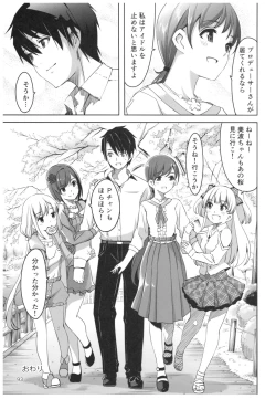 Page 94 of Wasurecha Dame desu Producer-san