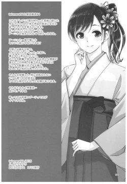 Page 95 of Wasurecha Dame desu Producer-san