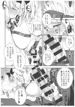 Page 11 of KOI+KAN 8