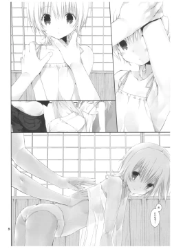 Page 7 of Natsu no Maboroshi