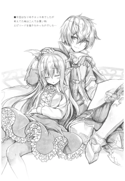 Page 20 of Vampy-chan to Otona no Juice