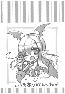 Page 3 of Vampy-chan to Otona no Juice