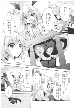 Page 4 of Vampy-chan to Otona no Juice