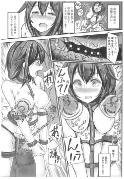 Page 19 of Kuchikukan Shigure Kyousei Zecchou Souchi Sono Ni