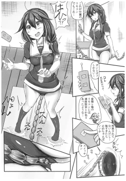Page 6 of Kuchikukan Shigure Kyousei Zecchou Souchi Sono Ni