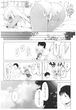 Page 28 of Futari, Hitonatsu no Ayamachi500-