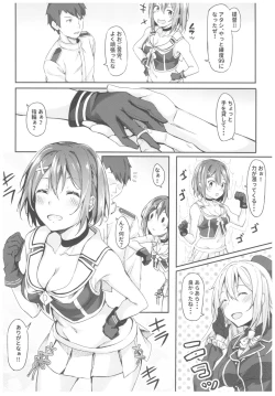 Page 3 of Maya Yotogi