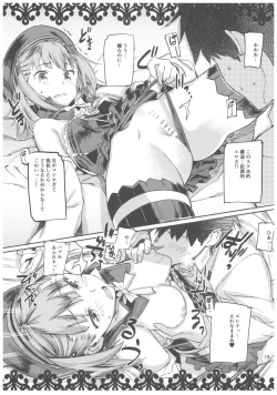 Page 20 of Okini no Musume to Katappashi kara Eroi Koto ga Shitai!