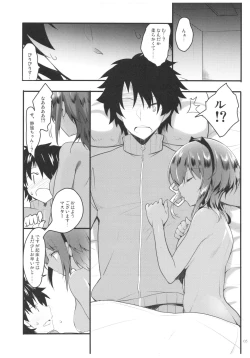 Page 4 of Sore wa Amai Amai Hana