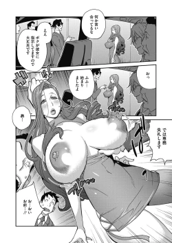 Page 109 of Fujin Nyuugi Ch. 1-9