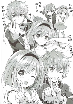 Page 41 of Djeetakame