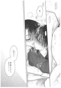 Page 35 of Okigae Sex
