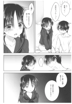 Page 36 of Okigae Sex