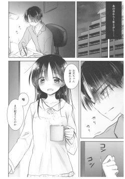 Page 6 of Okigae Sex