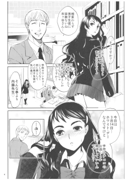 Page 3 of Kurai Ie 2 Daisuki na Sensei no Tame ni Itta Ie ni wa, Bukimi na Oji-san ga Sunde imashita.