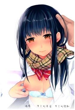 Page 30 of Kimi no Taion Kimi no Kodou