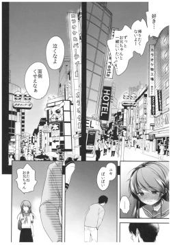 Page 26 of Seijun JC Hatsuenkou file.04
