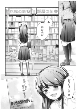Page 32 of Seijun JC Hatsuenkou file.04