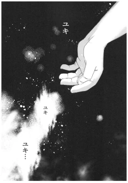 Page 5 of Seijun JC Hatsuenkou file.04