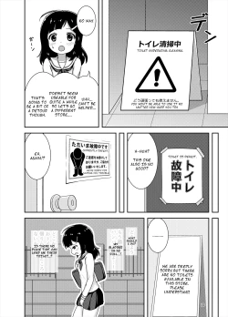 Page 11 of Genkai!? Oshikko