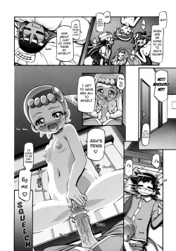 Page 24 of PM GALS XY