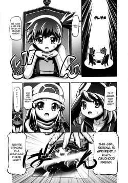 Page 2 of PM GALS XY