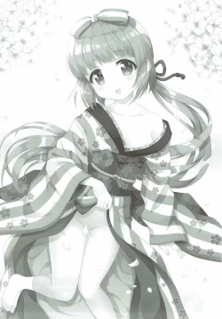 Page 2 of Sakura Perfume