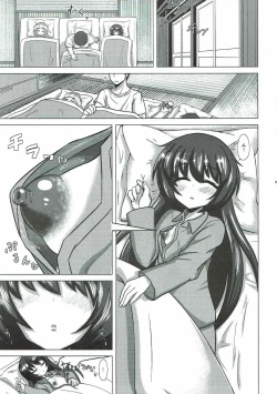 Page 2 of さおまこと