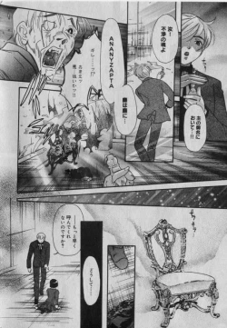 Page 13 of Little Pierce Vol.42