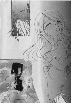 Page 163 of Little Pierce Vol.42