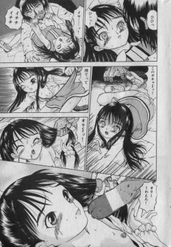 Page 172 of Little Pierce Vol.42