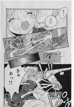 Page 83 of Little Pierce Vol.42