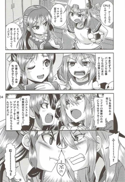 Page 3 of ARISU or HARUCHIN